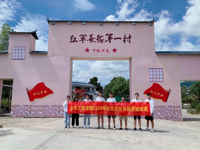 走進紅軍長征第一村中復村。福建船政交通職業(yè)學院供圖